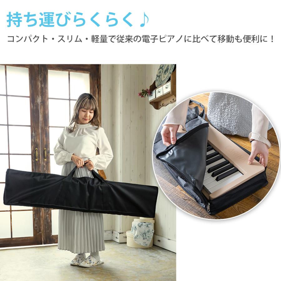 5カラー】電子ピアノ 88鍵盤 スリムボディ 充電可能 dream音源 MIDI