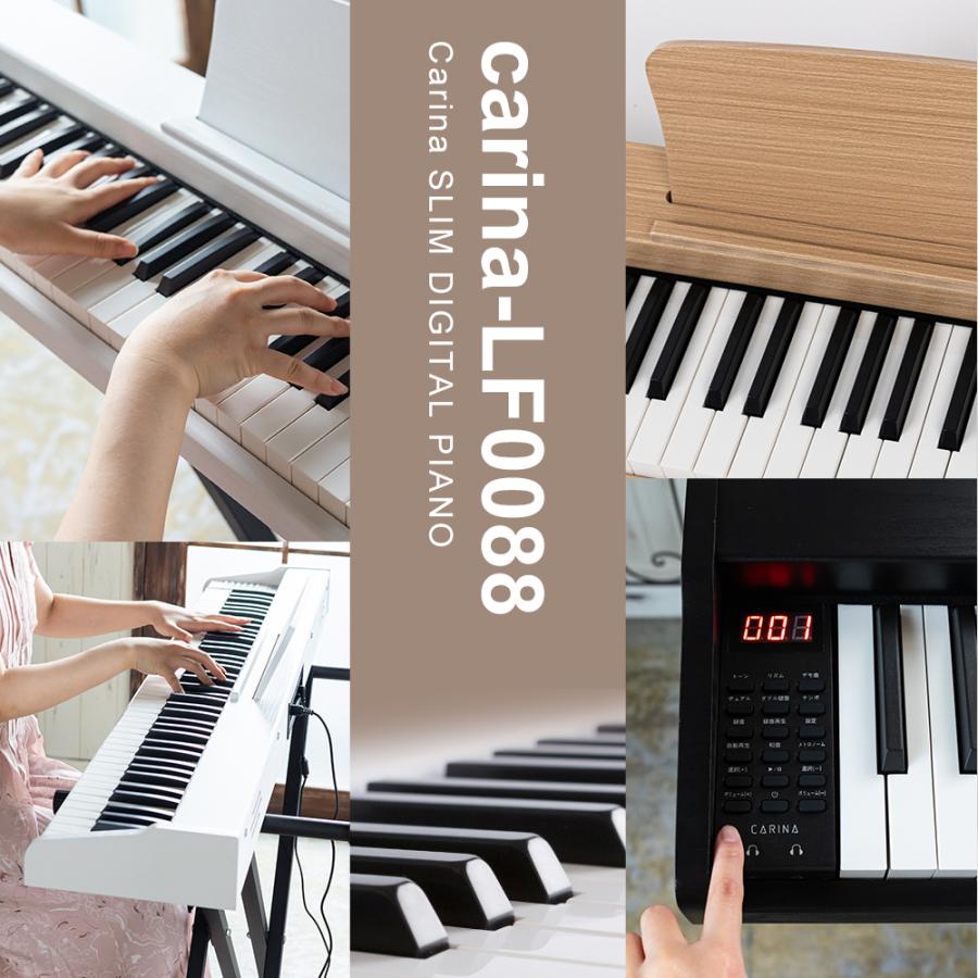 6カラー】電子ピアノ 88鍵盤 木製 給電タイプ dream音源 MIDI対応