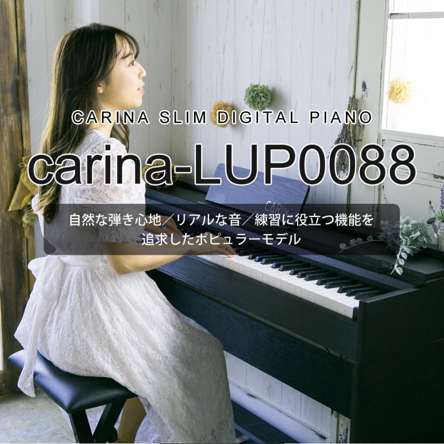 6カラー】電子ピアノ 88鍵盤 ハンマーアクション鍵盤 ピアノタッチ