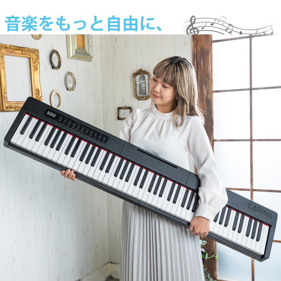 5カラー】電子ピアノ 88鍵盤 スタンド 椅子セット dream音源 充電可能