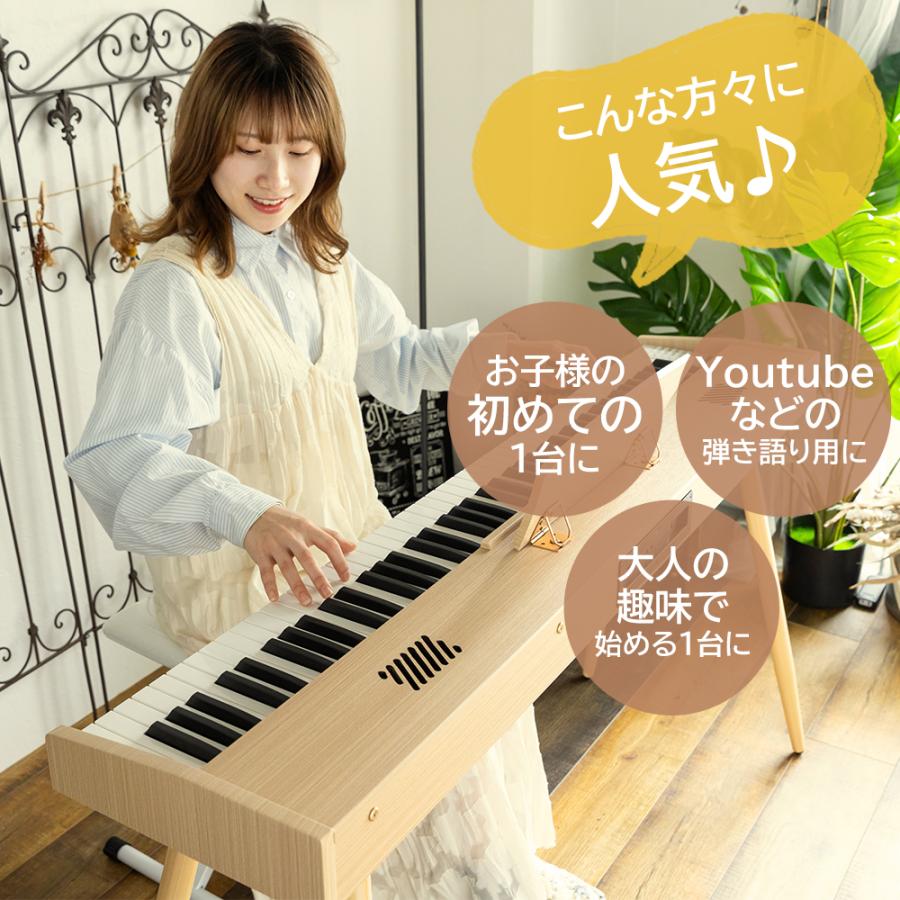 スタンド付き】電子ピアノ 88鍵盤 木製 給電タイプ dream音源 MIDI対応