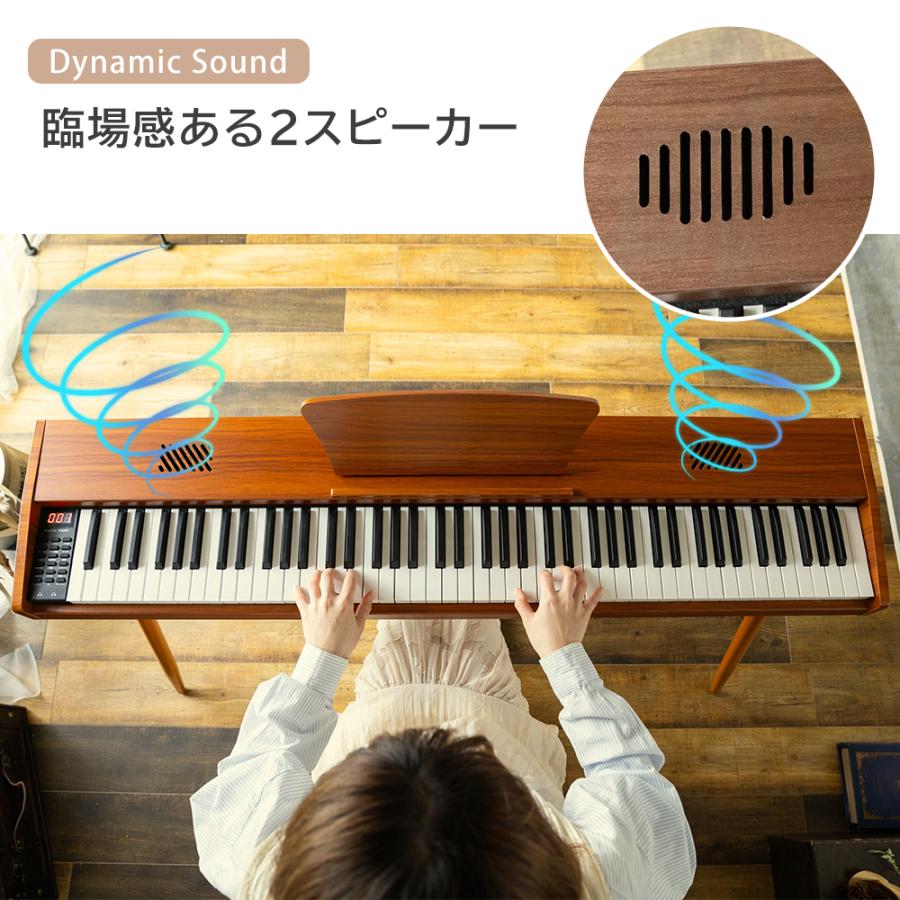 スタンド付き】電子ピアノ 88鍵盤 木製 給電タイプ dream音源 MIDI対応