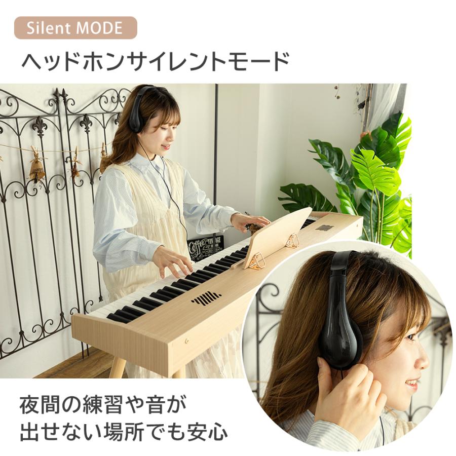 スタンド付き】電子ピアノ 88鍵盤 木製 給電タイプ dream音源 MIDI対応