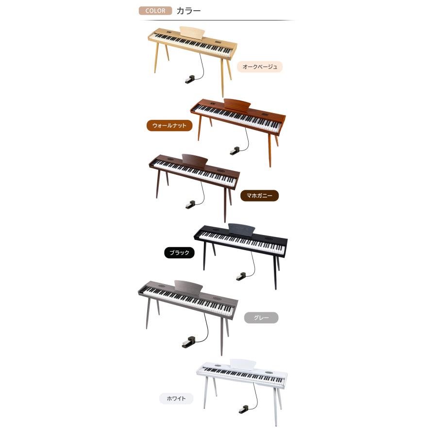 スタンド付き】電子ピアノ 88鍵盤 木製 給電タイプ dream音源 MIDI対応