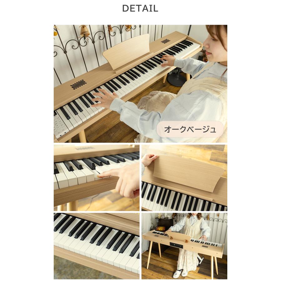 スタンド付き】電子ピアノ 88鍵盤 木製 給電タイプ dream音源 MIDI対応