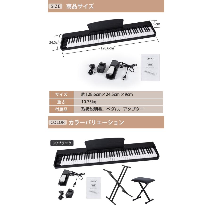 グレー新発売！】電子ピアノ 88鍵盤 スタンド 椅子セット 電子