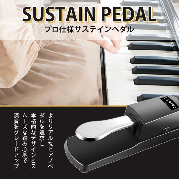 ピアノペダル ダンパーペダル 1.7m サスティンフットペダル サスティン