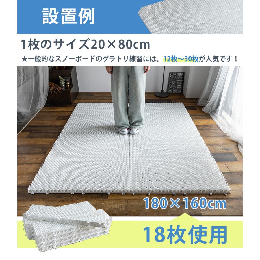 スノーマット 20cm×80cm 1枚 オフトレ グラトリ トリックマット
