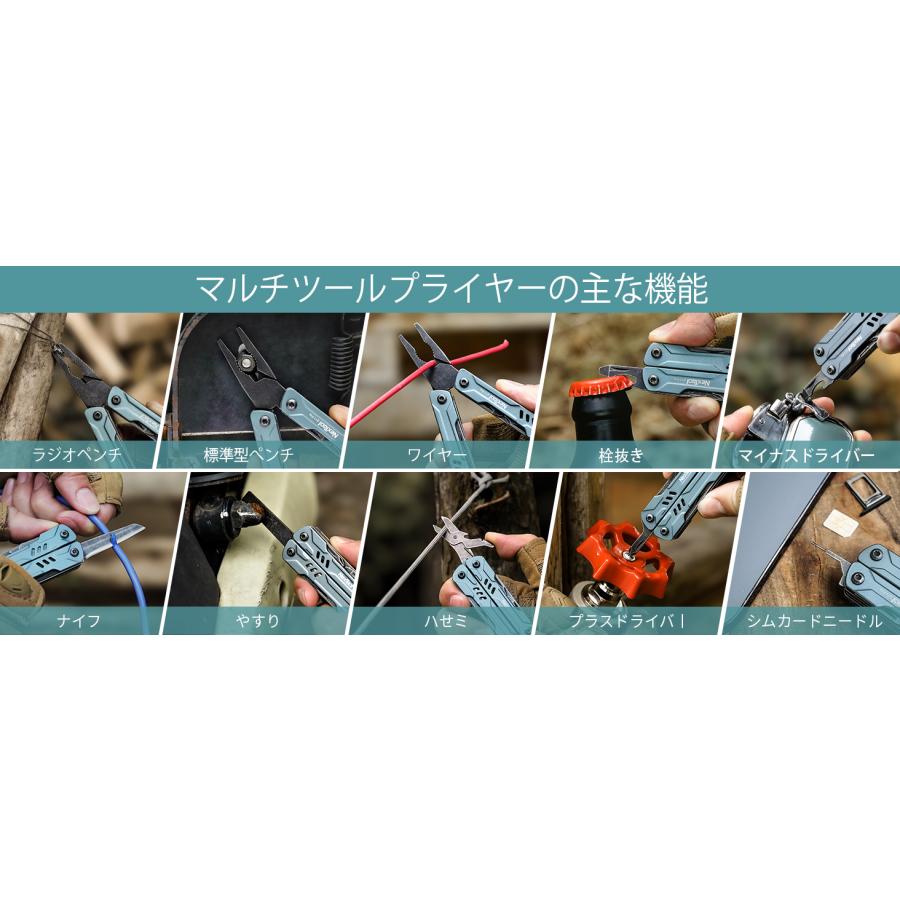 NexTool Mini Sailor S11 Pro 12-in-1 多機能ツール ステンレス鋼製