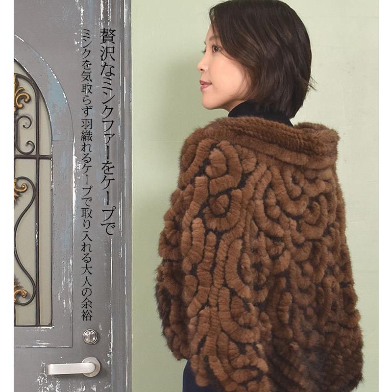 爆買 ミンク 編みこみ ファー ケープ ファーコート ミンクファー