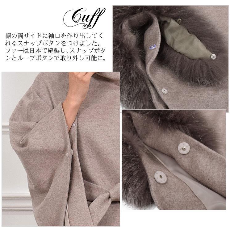 Merfirge 爆買 ポンチョ ケープ カシミヤ ウール SAGA フォックス