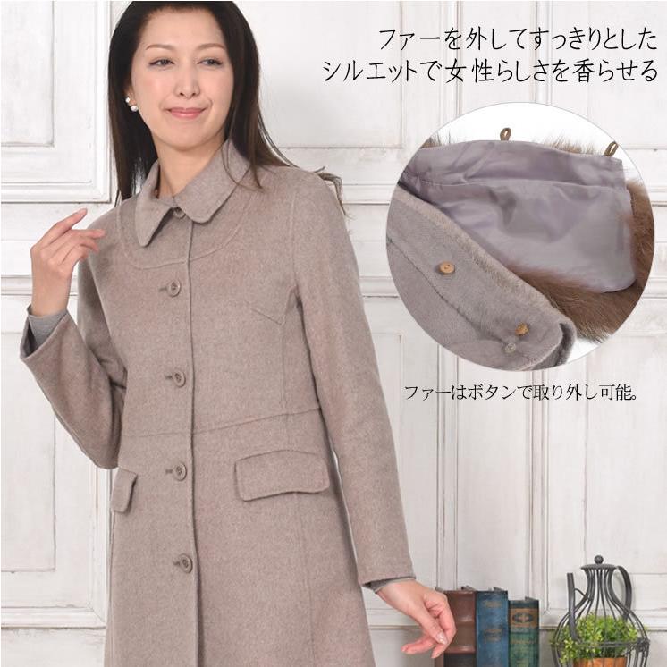 カシミヤ カシミア 混紡 ダブルフェイス コート フォックス トリム