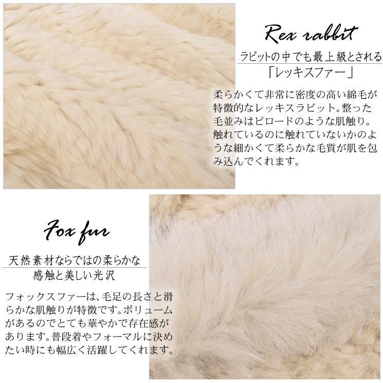 爆買 レッキスラビット編みこみポンチョフォックス付 ファーコート