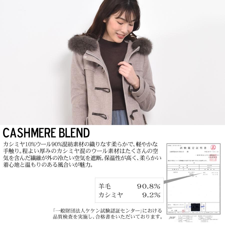Merfirge ダッフルコートカシミヤ混 ウール ダッフル コート ロング丈