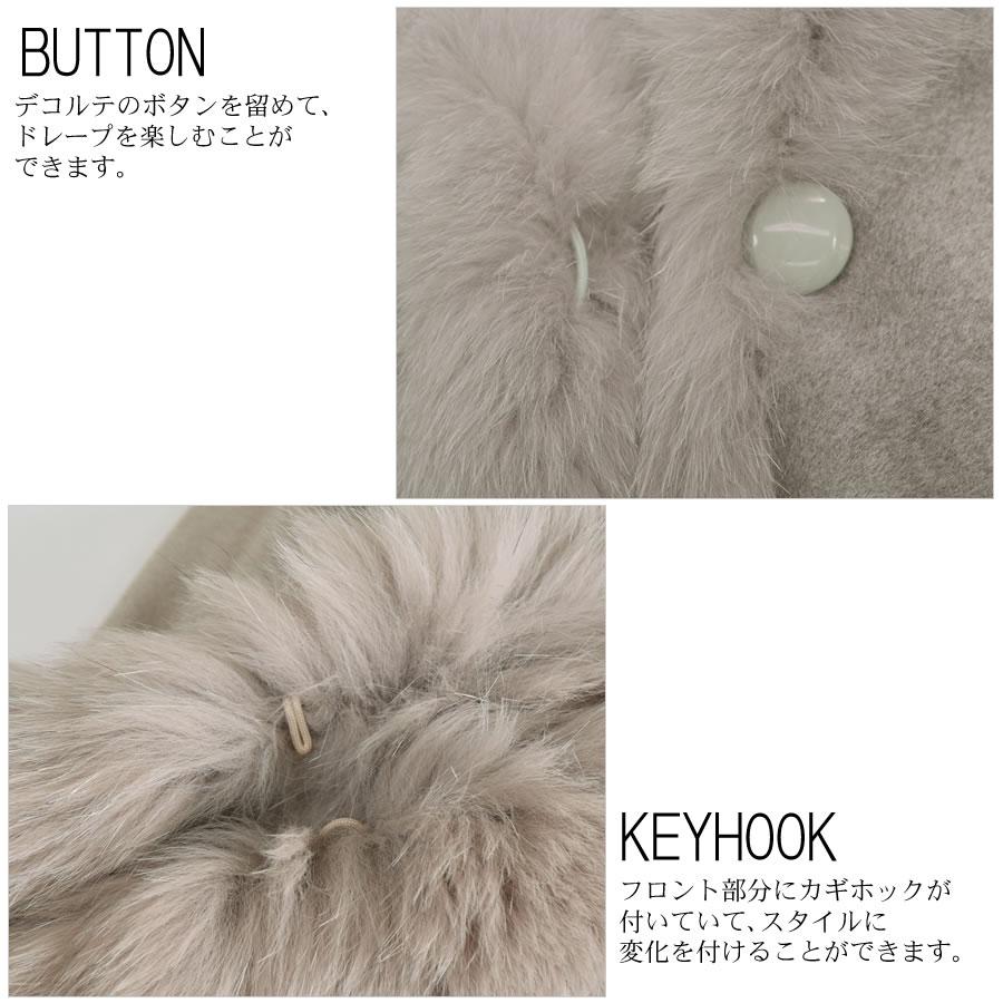爆買 ポンチョ ケープ 日本製 カシミヤ100% 大判フォックス ファー付き