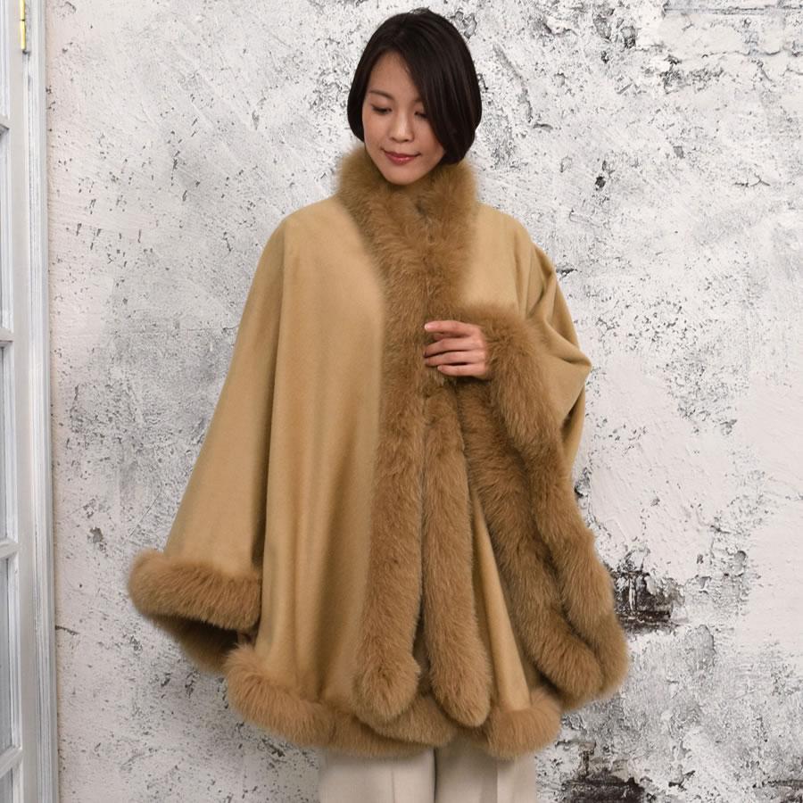 爆買 ポンチョ ケープ 日本製 カシミヤ100% 大判フォックス ファー付き