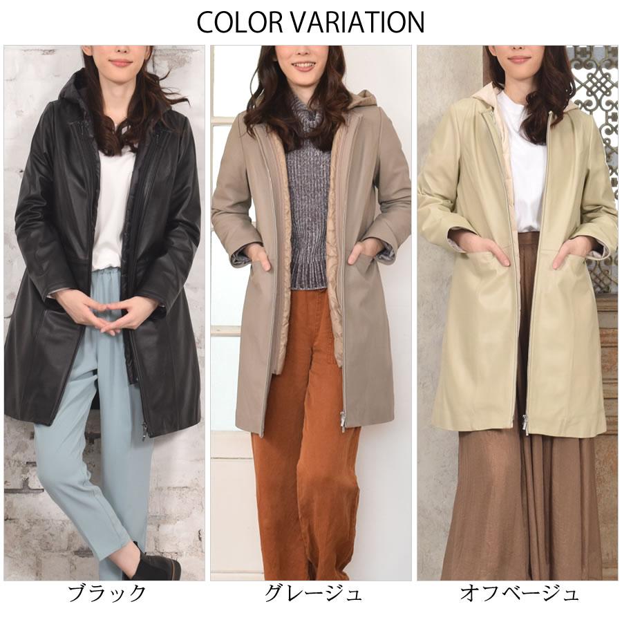 Merfirge 爆買 3WAY レザーコート ダウンベスト付 ノーカラー レザー