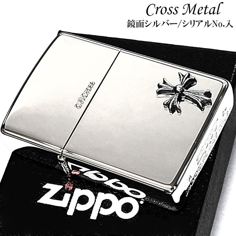 ZIPPO（ジッポー） ライター 限定 クロスメタル シリアルNo入り ジッポ