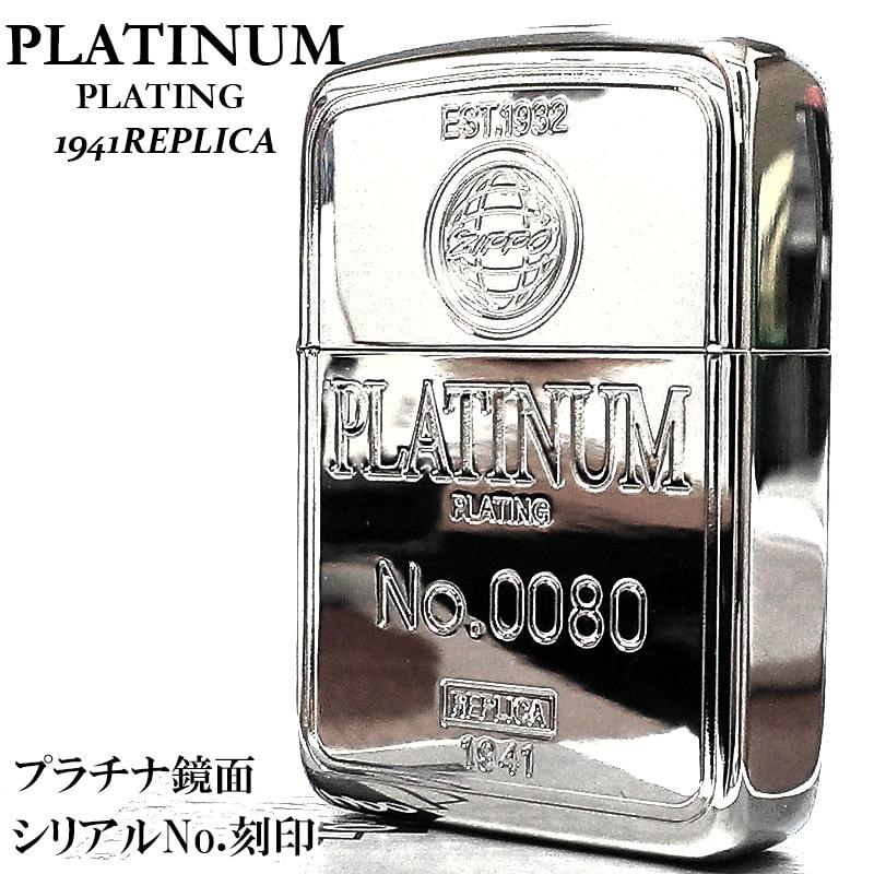 ZIPPO（ジッポー） ライター 限定 1941 復刻レプリカ ジッポ シルバー