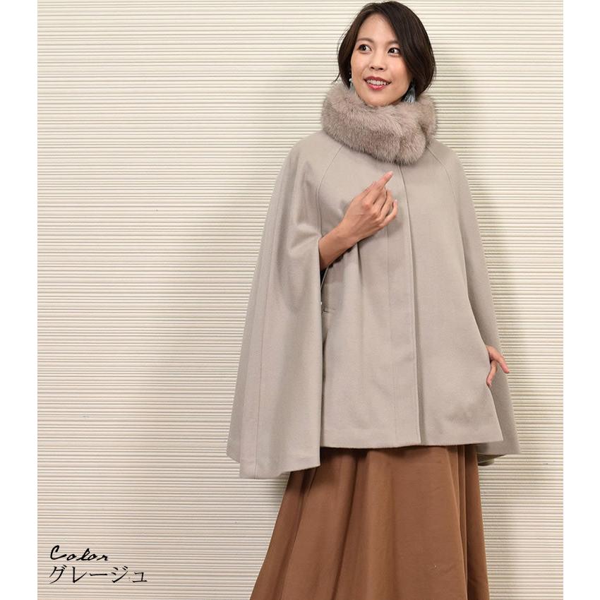 Merfirge 爆買 ポンチョ ケープ カシミヤ ウール SAGA フォックス