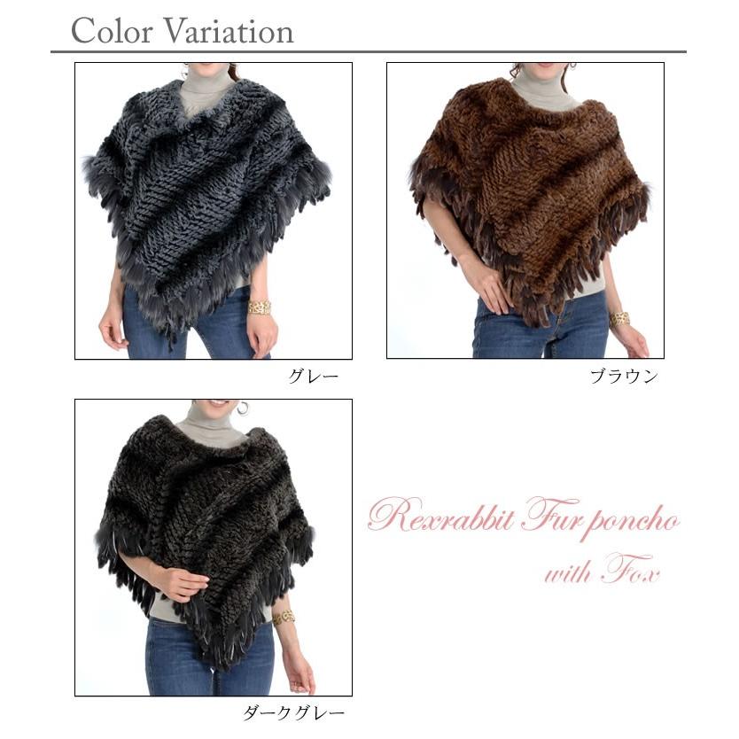 goa ゴア 高級 ポンチョ ラビット ラクーン y2k Fサイズ goa ゴア 高級