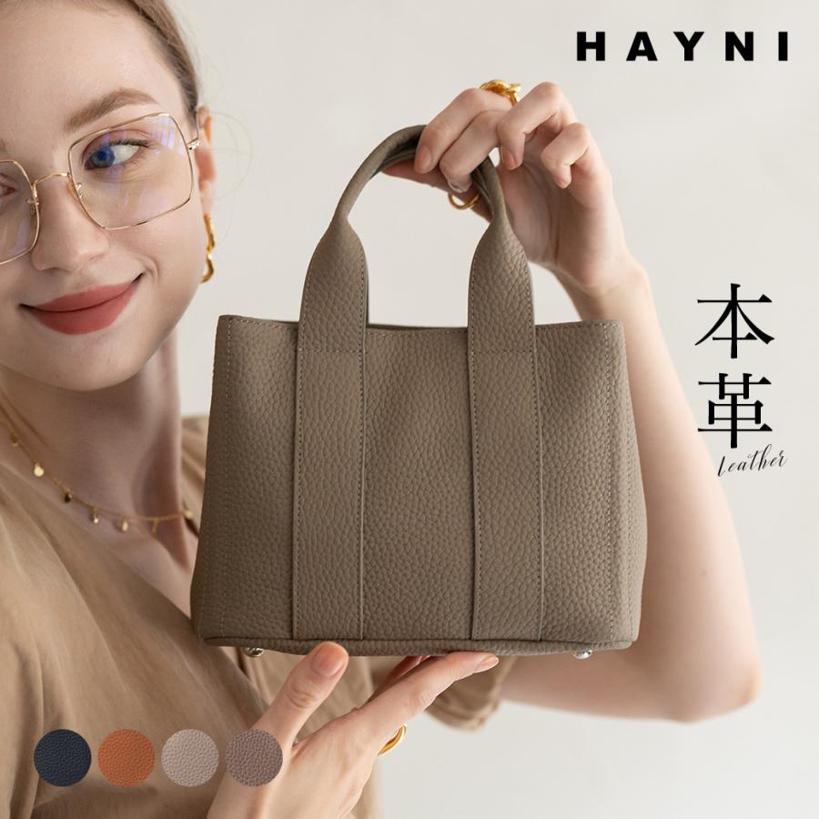 HAYNI（ヘイニ） 爆買 本革 ショルダーバッグ ハンドバッグ トート