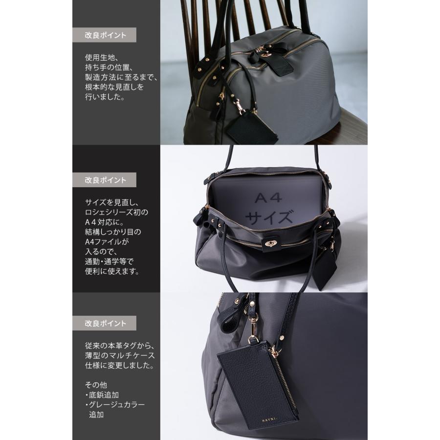 HAYNI（ヘイニ） ＼在庫限り／ショルダーバッグ ナイロンバッグ
