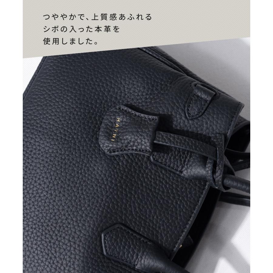 HAYNI（ヘイニ） 爆買 ＼価格を見直しました／ 本革 ショルダーバッグ