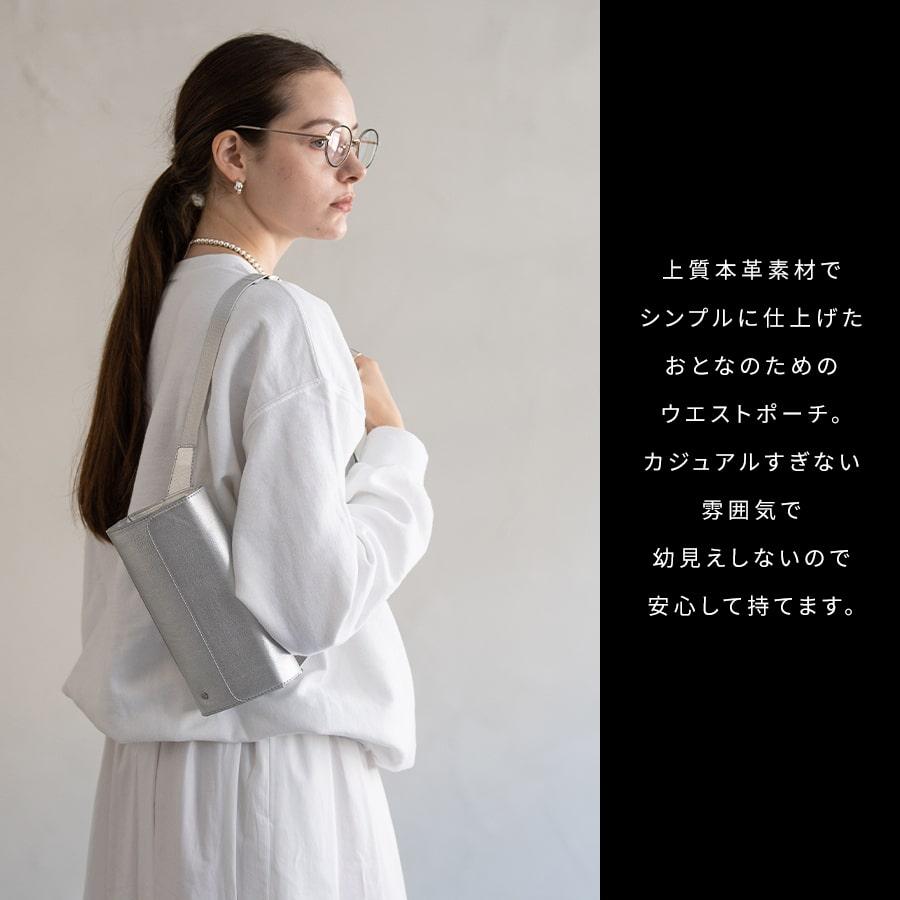 HAYNI（ヘイニ） 爆買 ＼在庫限り／本革 革 ウエストバッグ ウエスト