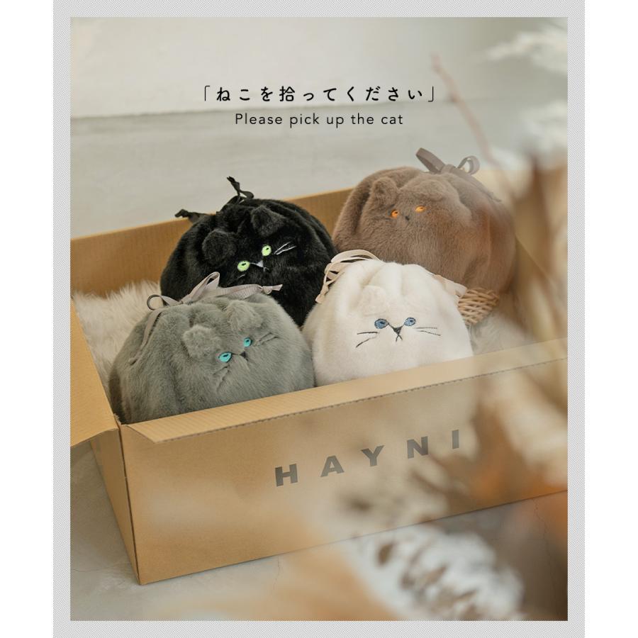 HAYNI（ヘイニ） 爆買 AIM医学研究支援PJ実施中｜ 猫 ねこ ショルダー