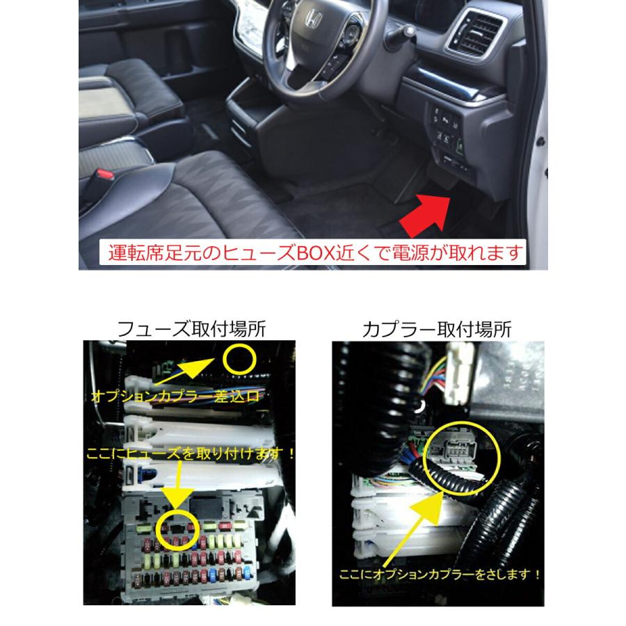 アコード ホンダ アコードハイブリッド(CR6,CR7) 電源取り出しカプラー