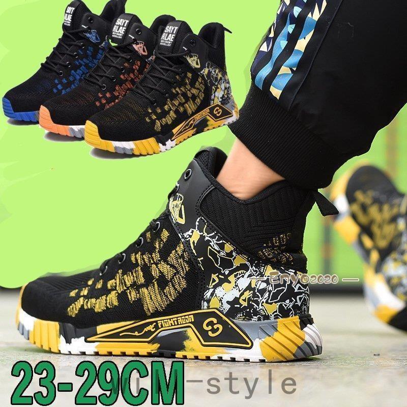 作業用 スニーカー 安全靴 メンズ レディース ハイカット おしゃれ