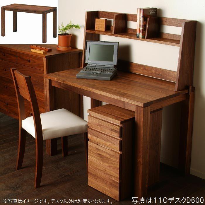 書斎デスク 書斎机 セミオーダーテスク おしゃれ 120×60 引き出し2杯