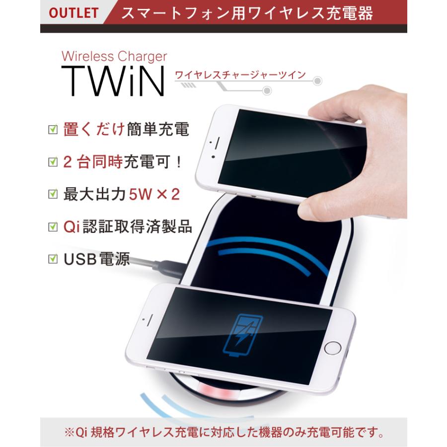 アウトレット品】ワイヤレス充電器 Qi 2台充電 ワイヤレスチャージャー