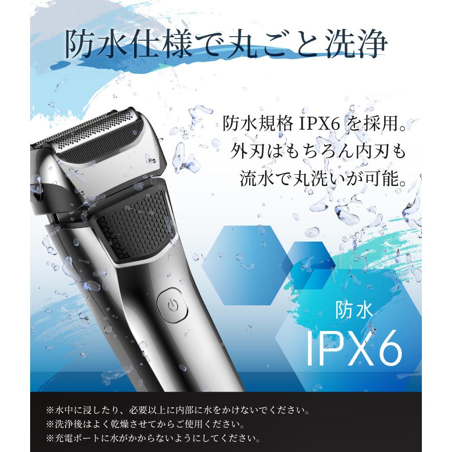 髭剃り シェーバー メンズシェーバー 電気シェーバー 電動シェーバー