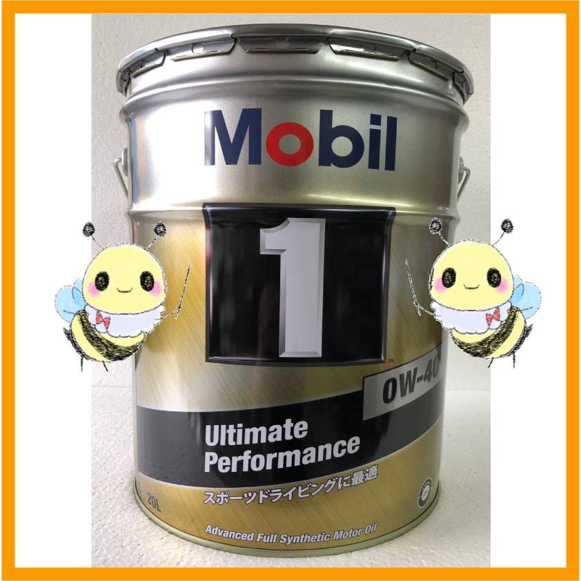 Mobil（モービル） 【Mobil 1/モービル1】○0W-40/SP ○20Lペール缶
