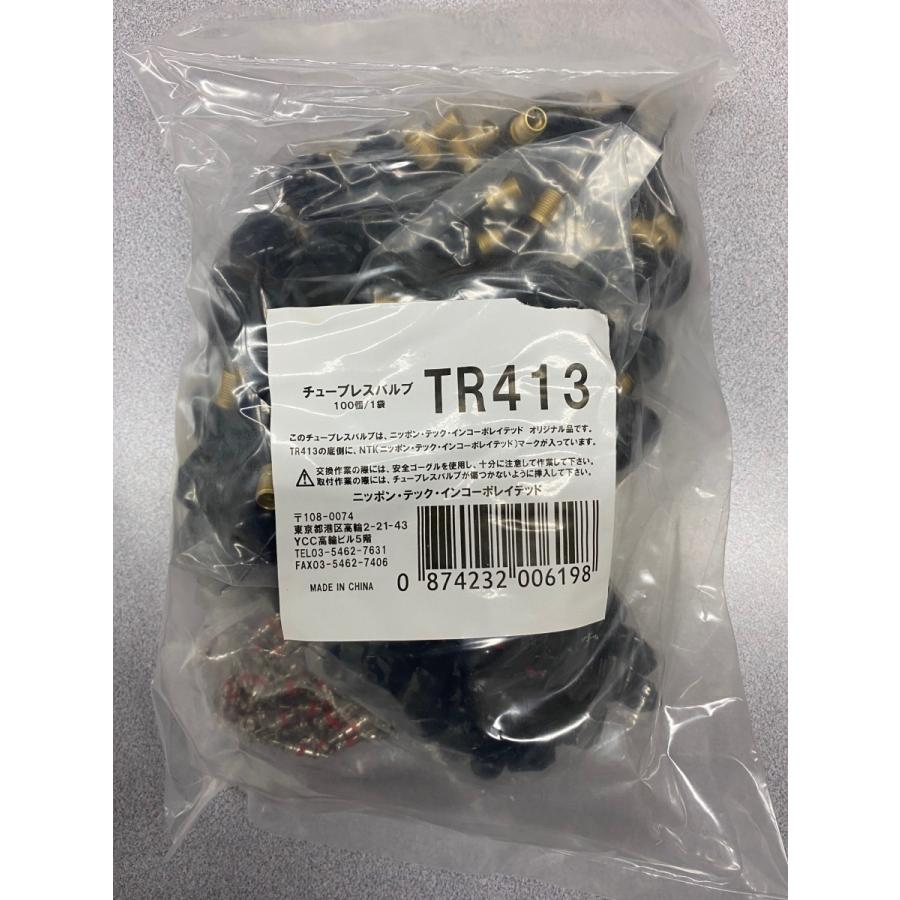 TECH（テック） 【TECH】チューブレスバルブ ○TR-413 ○100個/1袋