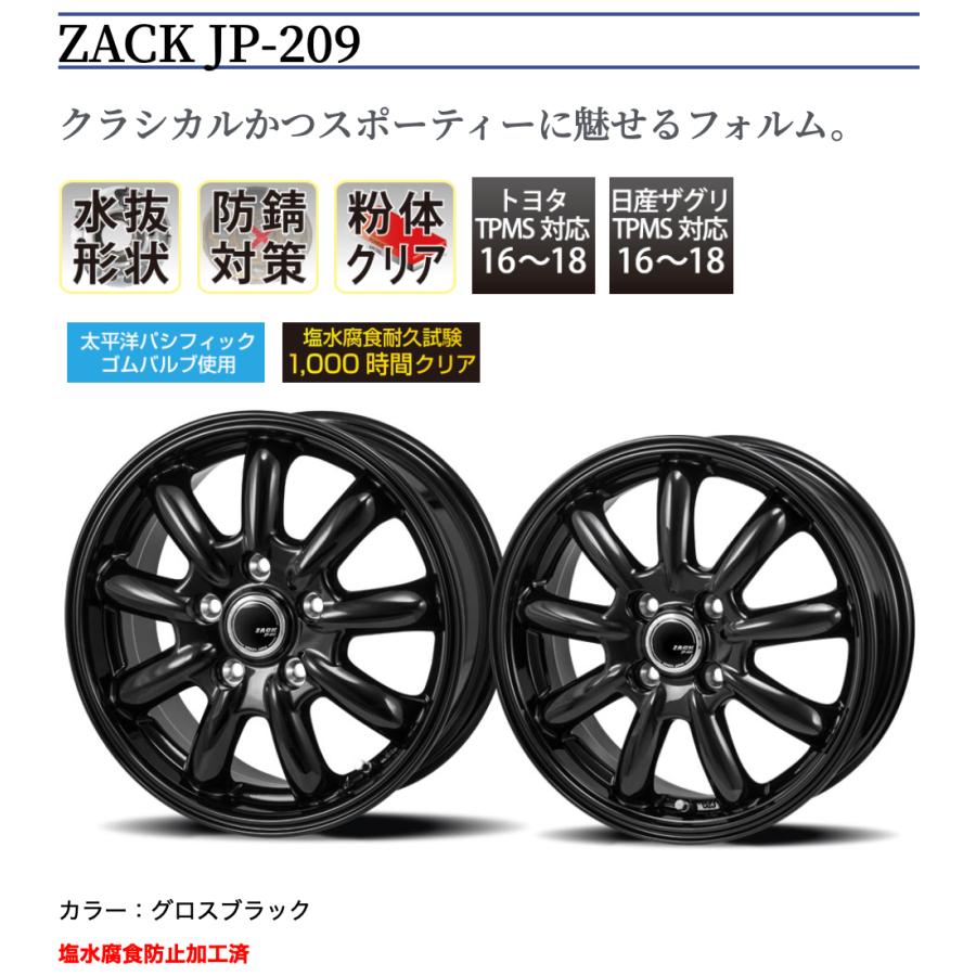 ジャパン三陽】ZACK JP-209 ○17インチ 17x7.0J 5/114.3 INSET:48