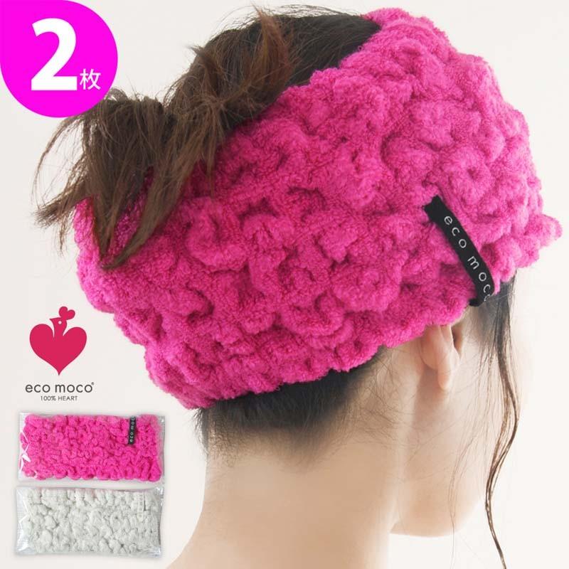 公式 】今治 モコモコヘアーバンド2枚セット(cloud_jellypink ) ヘア