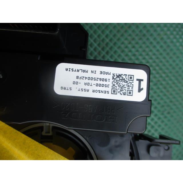 N-BOX N−BOX DBA-JF3 スパイラルケーブル : 株式会社萩尾商会