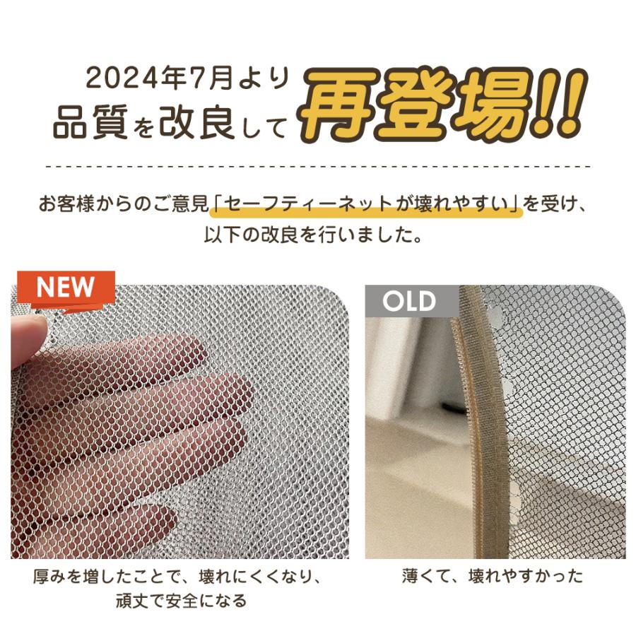 トランポリン 子供用 安全ネット 鉄棒 吊り輪付き 安全カバー