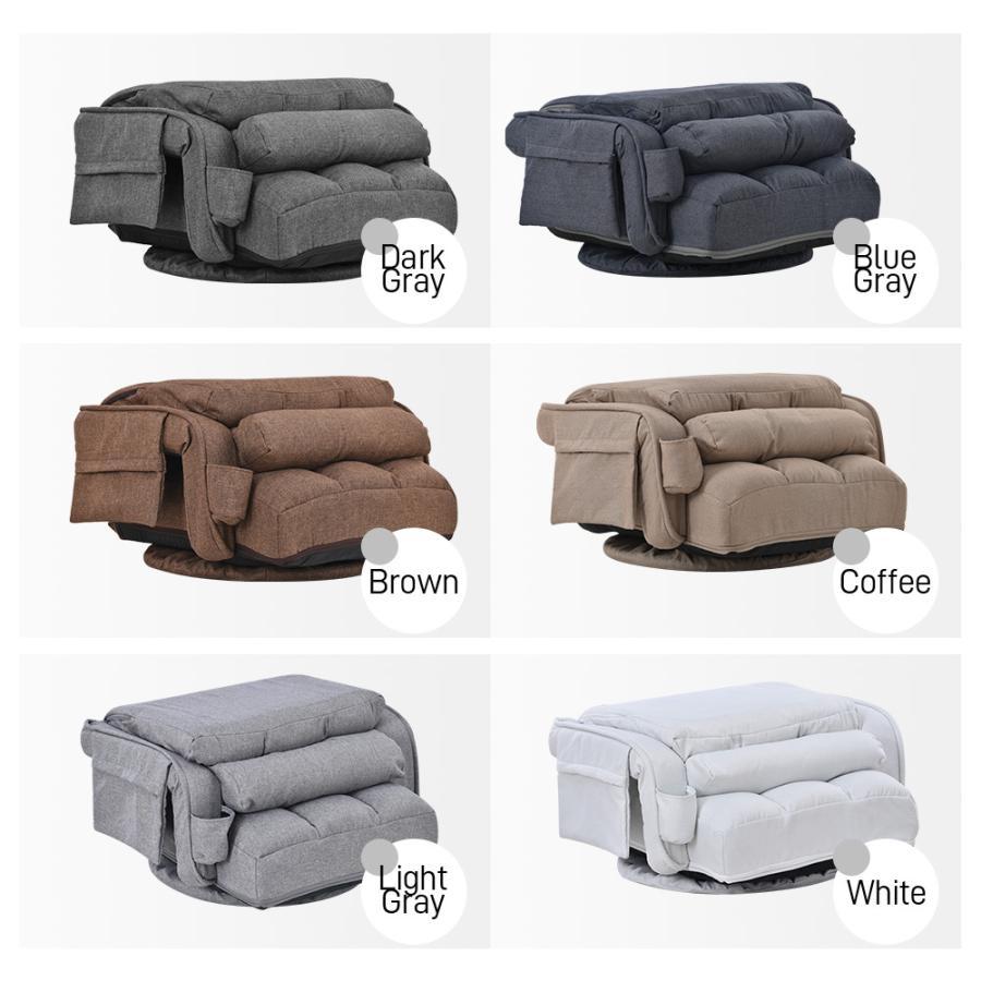 回転式座椅子 肘掛け ハイバック 座いす リクライニング 1人掛け