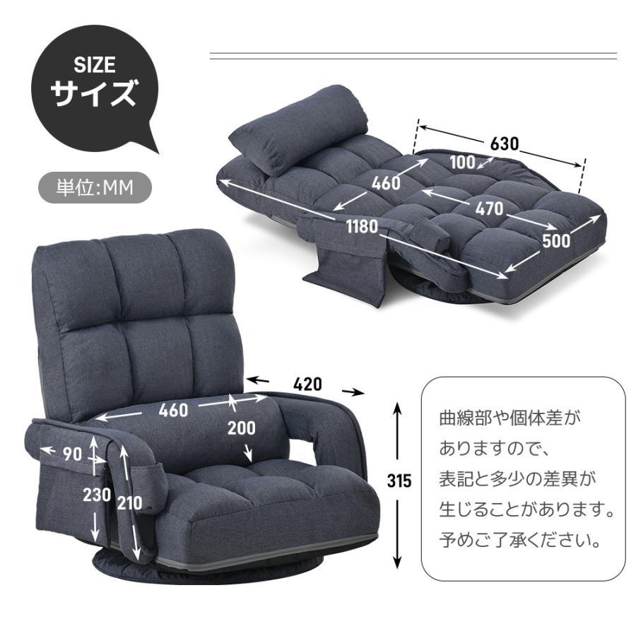 回転式座椅子 肘掛け ハイバック 座いす リクライニング 1人掛け