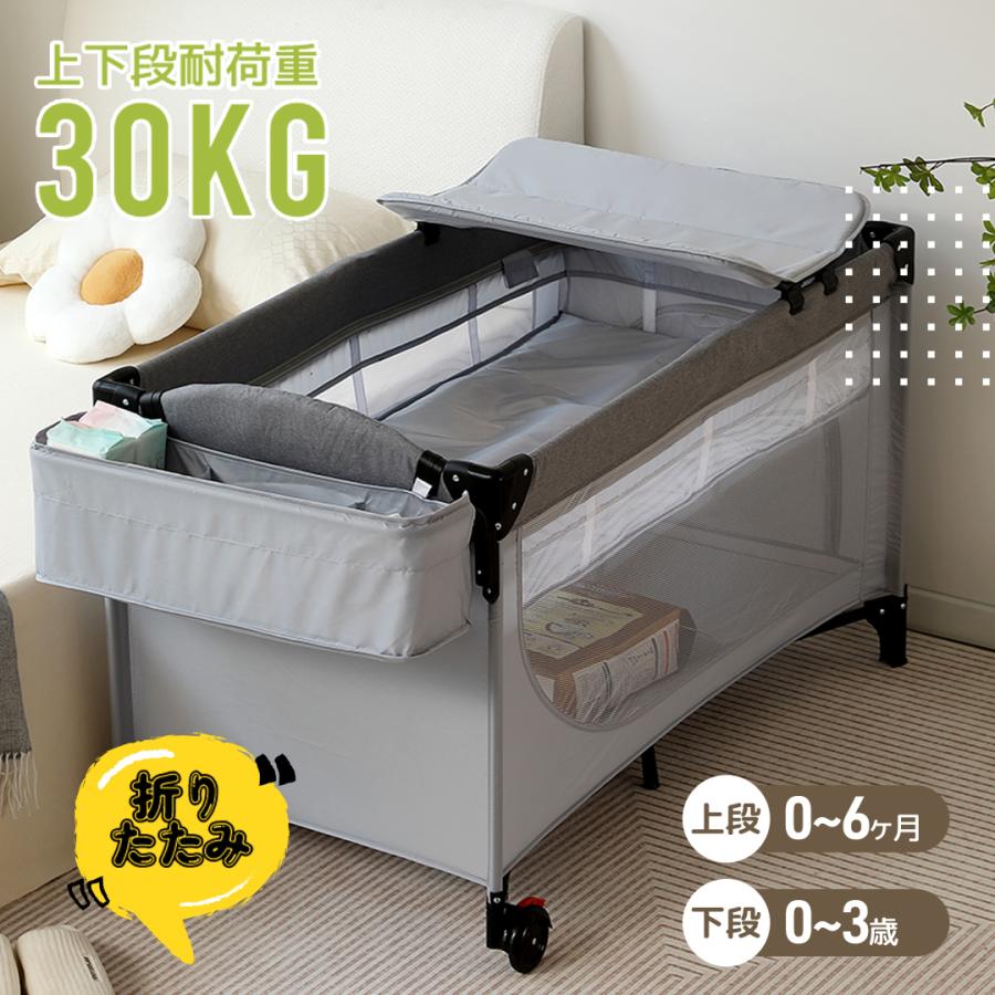 プレイヤード 折りたたみ ベビーサークル おむつ替えテーブル付 マット