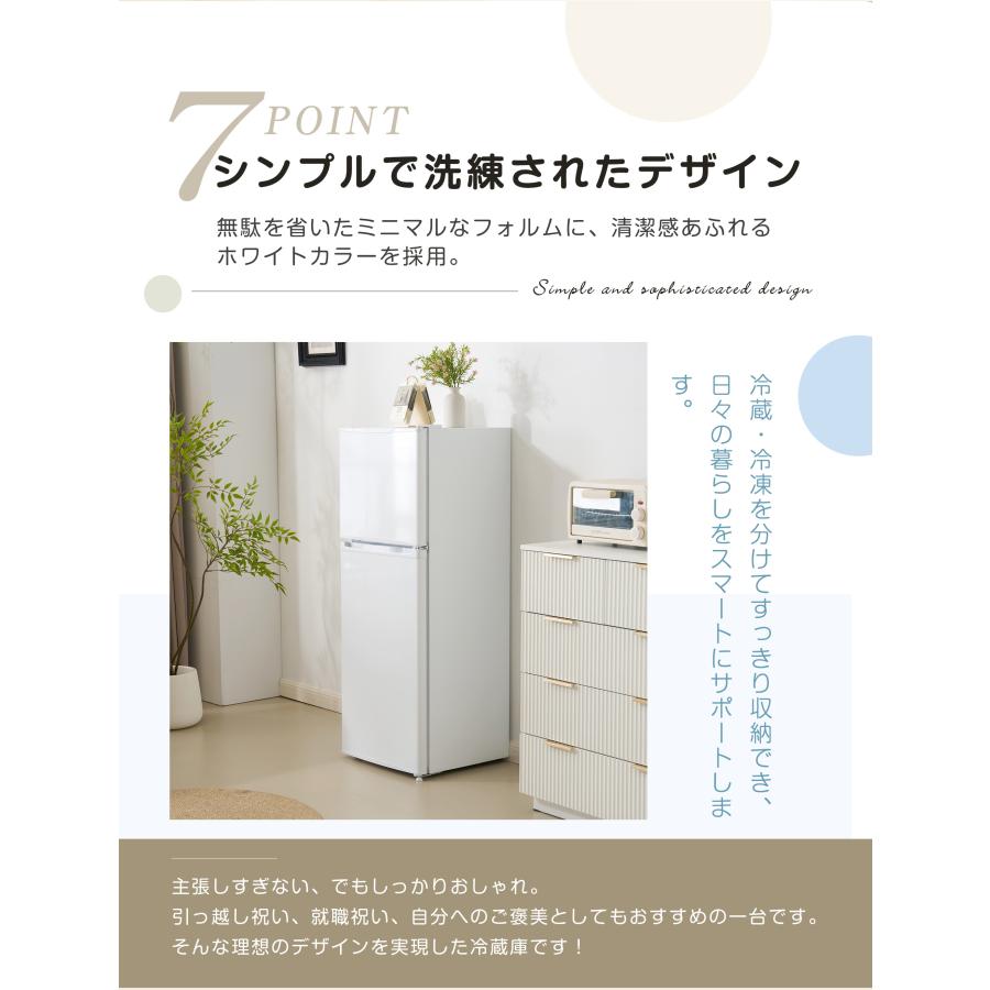 1年安心保証】冷蔵庫112L 2ドア 冷凍庫付き 直冷式 コンパクト 小型