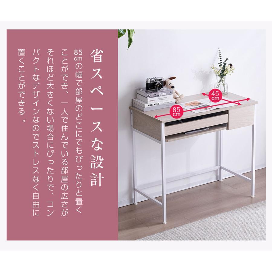 spica 様】unico デスク 机 書斎 事務所 子供 勉強 学習 spica 様