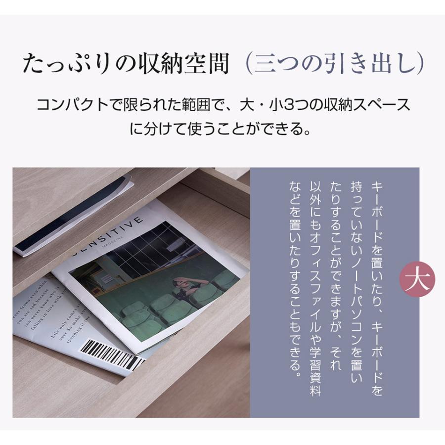 spica 様】unico デスク 机 書斎 事務所 子供 勉強 学習 spica 様