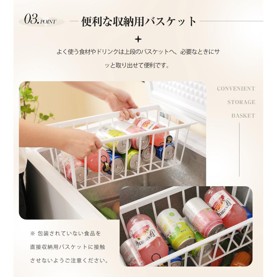 冷凍庫198L 冷蔵庫 家庭用 業務用 チェストフリーザー 上開き