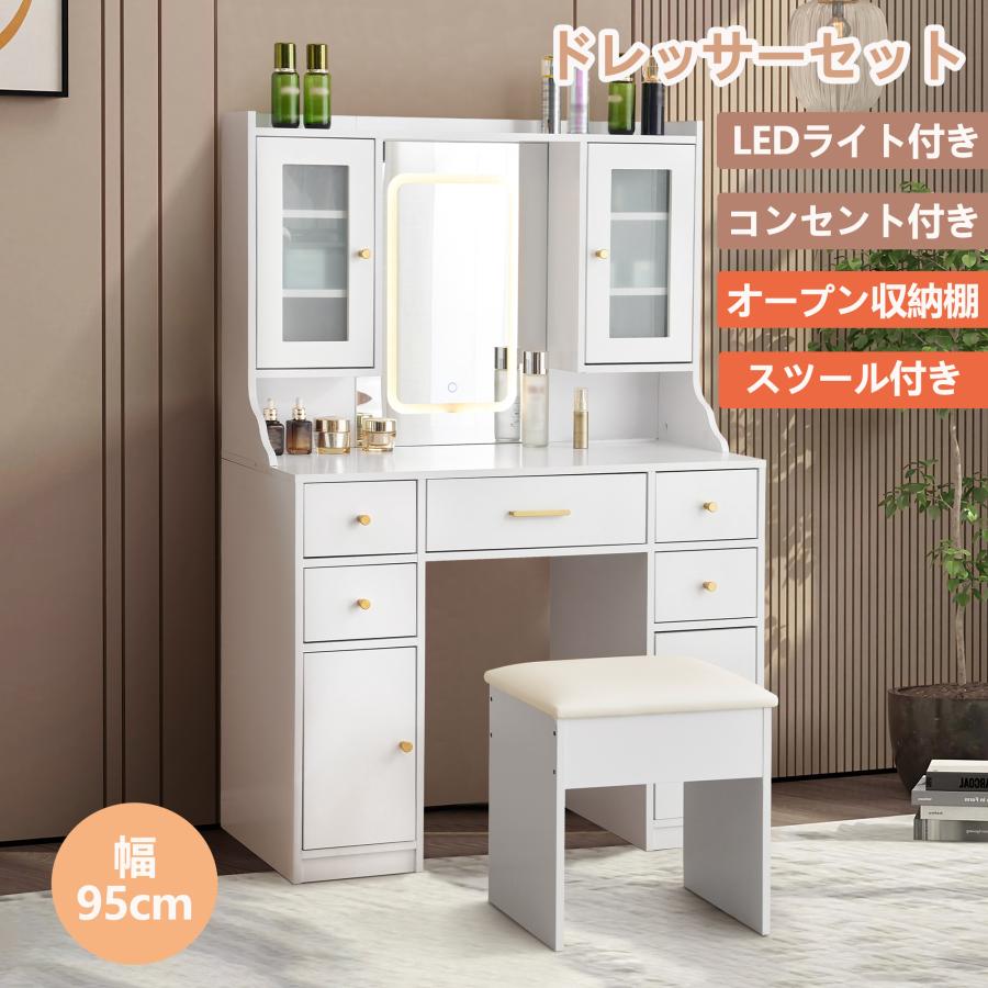 ドレッサー 化粧台 ライト付き コンセント付 テーブル LED 女優ミラー
