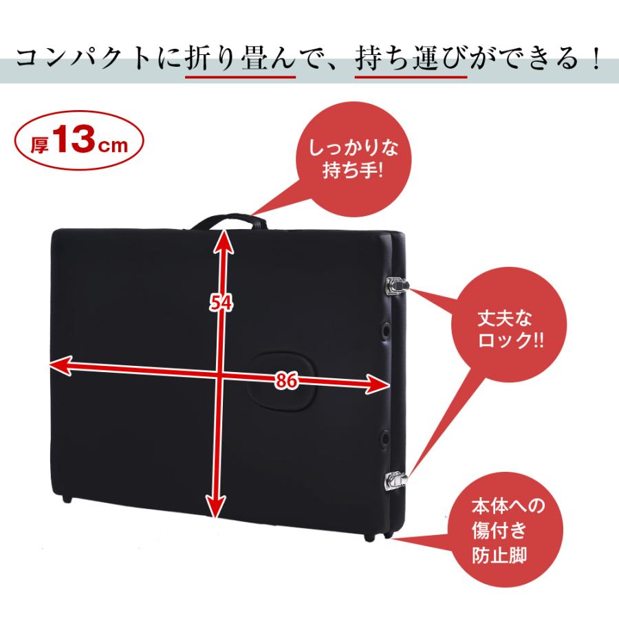 BTM マッサージベッド 折りたたみ 軽量 施術ベッド エステベッド